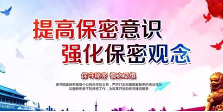 網(wǎng)絡安全周信息安全意識漫談——互聯(lián)網(wǎng)郵件安全
